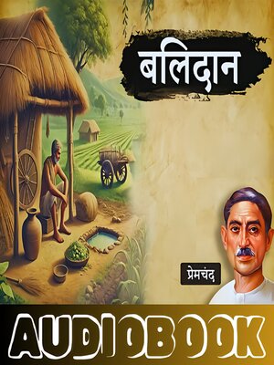 cover image of Balidaan--Munshi Premchand
